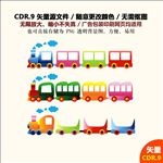 手绘儿童玩具小火车矢量图