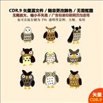手绘卡通猫头鹰矢量图