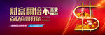 空中商铺商业桁架