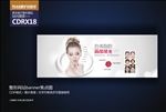 自体脂肪面部填充网页焦点图