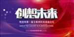 互联网