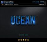 PSD字体特效磨砂蓝样式