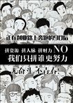 67微信商学院培训设计描述