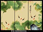 荷花九鱼图