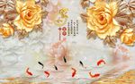 玉雕牡丹花