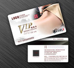 艾灸VIP卡