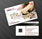 五谷杂粮VIP卡