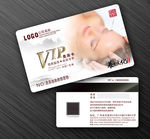 针灸VIP卡