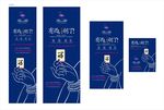 房地产单页