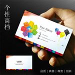 广告名片