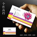 广告名片