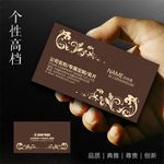 欧式名片