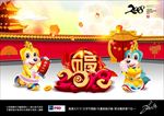 2018 狗年分层图