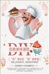 蛋糕