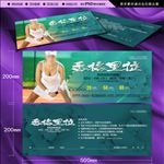 女子网球健身训练体验券