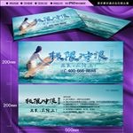 极限冲浪体验券
