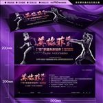 健身会所训练体验券