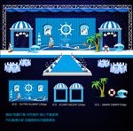 海洋婚礼