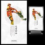 父亲节活动促销油画宣传海报