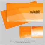新能源企业时尚邀请函设计