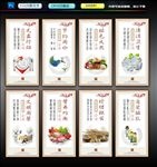食堂文化