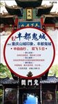 117-5微信海报重庆旅游
