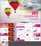 工作 汇报 规划 总结ppt