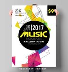 多彩时尚音乐海报