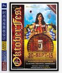 啤酒广告