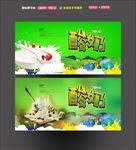 酸奶