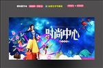 商业中心