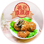 油炸脆饼