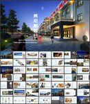 威尼斯酒店介绍营销商业计划书