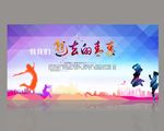 致我们逝去的青春