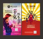 父亲节 微信稿