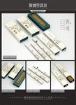 简约素雅香盒包装设计平面图