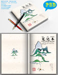 文艺本本封面