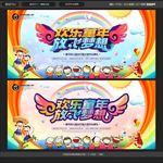 幼儿园毕业典礼