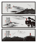 禅