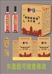 南果梨酒箱
