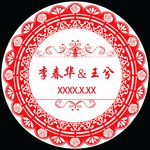 圆形花边logo牌
