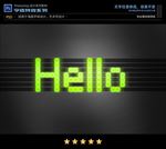 PSD特效字体发光样式