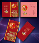寿宴请柬