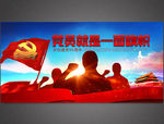 七一建党节