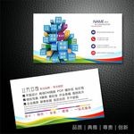 广告名片