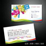 广告公司名片