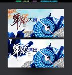 舞蹈