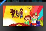 聚划算