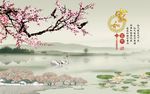 梅花荷花图