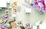 3D玉雕牡丹花